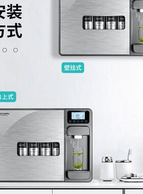 净水器家用厨房反渗透过滤器纯水机直饮机富锶净水器定制厂家滤芯