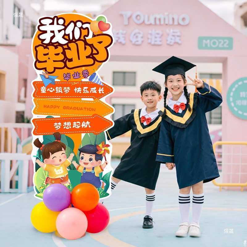 毕业季布置幼儿园中小学毕业典礼教室班级场景装饰氛围道具板猫,淘宝优惠券,粉丝福利购,淘宝优惠卷