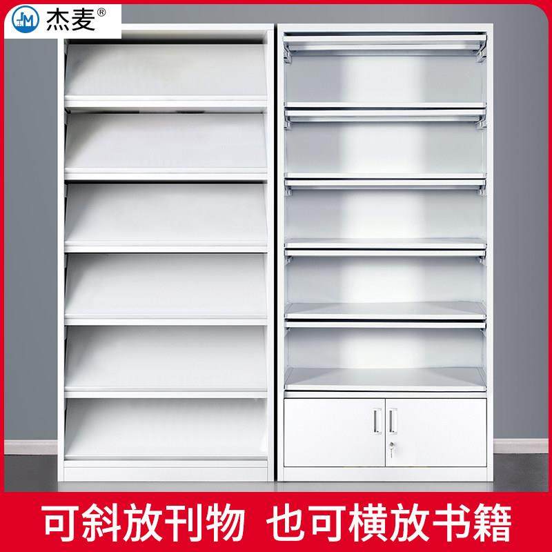 钢制期刊柜通体报刊柜底仓式图书杂志柜宣传书架阅览展示柜报刊架,淘宝优惠券,粉丝福利购,淘宝优惠卷