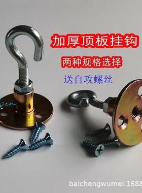 灯笼挂钩吊耳铁钩顶板挂灯笼的挂钩红灯笼阳台灯笼专用挂钩