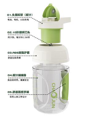 超大容量榨汁杯无线家用便携小型榨汁机电动多功能吨吨桶水果汁机