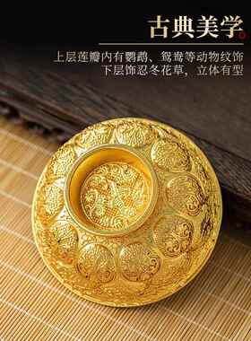 陕西博物馆同款鸳鸯图案莲花花瓣图案金碗拜佛供养碗佛器家装摆件