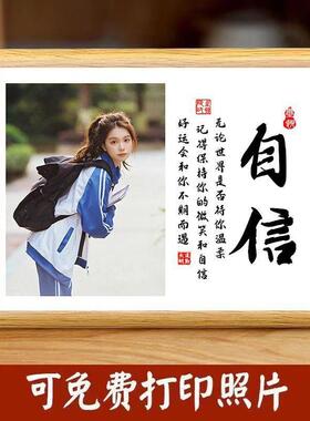 学习很苦坚持照片DIY亲子装饰画