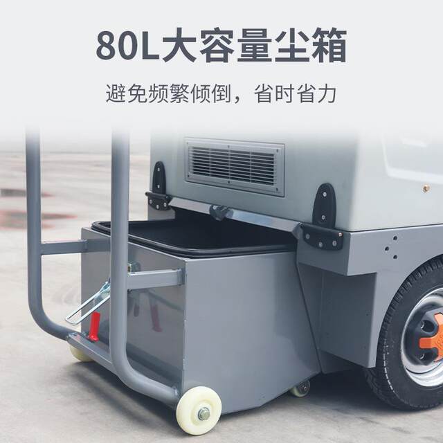Ride-on sweeper ໂຮງງານອຸດສາຫະກໍາໄຟຟ້າ sweeper ຊັບສິນທາງການຄ້າສຸຂາພິບານ sweeper ຖະຫນົນຫົນທາງ