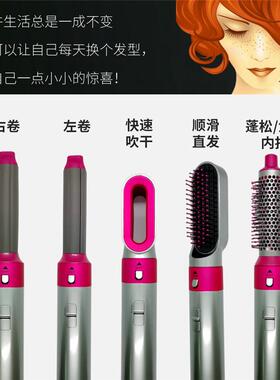 吹风梳五合一吹风机自动卷发棒造型梳卷直两用负离子护发蓬松大卷
