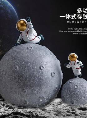 太空人宇航员摆件存钱装罐209创意电玄关钥视匙收纳盒鞋柜摆放台