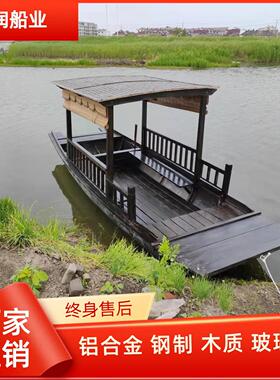 木船乌篷单双蓬景区仿古电动手划旅游观光餐饮画舫实木玻璃钢拍照