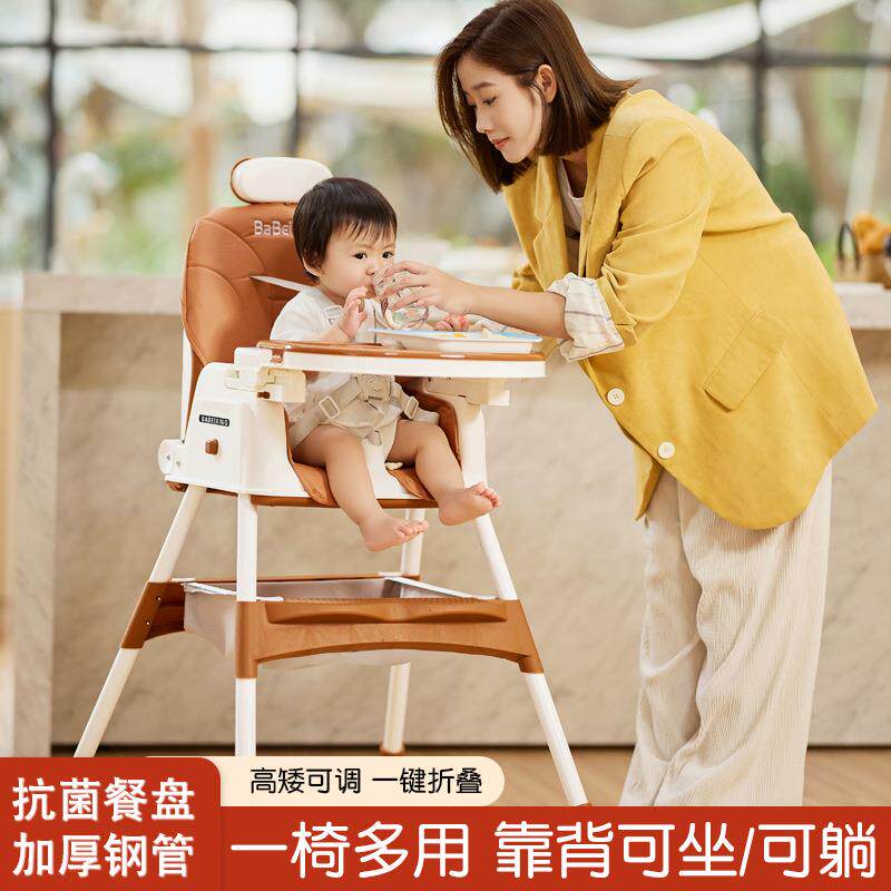 Cross-border children's dining chair, foldable and reclining 185 chairs, household baby dining chair, portable baby dining table and toilet seat