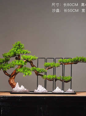 玄关摆件禅意客厅假山新办公室酒柜盆景枯装饰山水迎客松中式茶桌