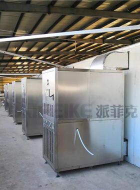 柠檬片空气能干 机 水果干干PFK-5烘箱橙子烘片热泵烘干设备价