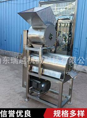商用西红柿去皮打浆机 工业沙棘果双道打浆机 大型毛桃去核打浆机