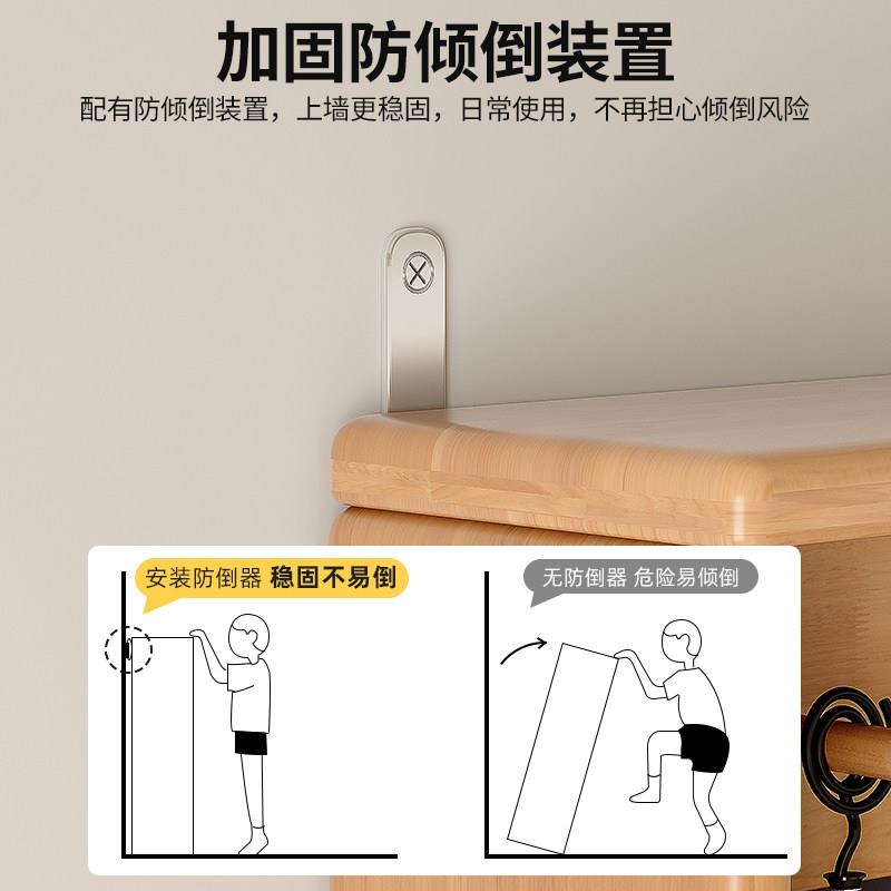 Solid wood perforated board ultra-thin storage rack cherry wood color cheese thin cabinet without punching door back gap floor-standing storage rack