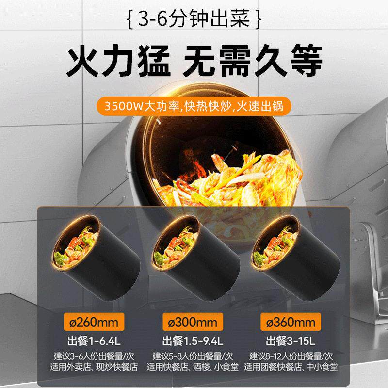 Gas-fired drum cooking robot is popular, large-scale dining equipment, school factory canteen, smart kitchen equipment
