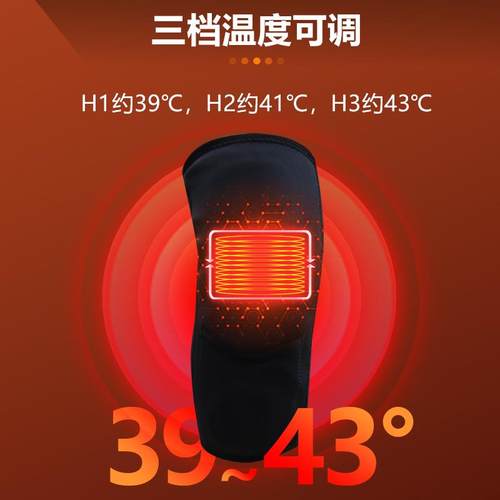 高档怡康膝盖暖按摩寒仪电加热护膝保老腿膝通关节热敷理疗经络疏 - 图2