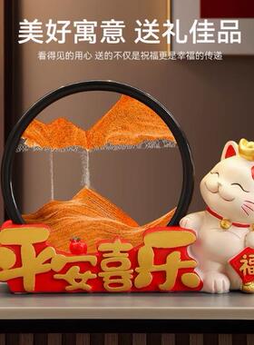 招财猫流沙画沙漏摆件轻奢高档客厅乔迁之喜装饰搬家礼物新居礼品