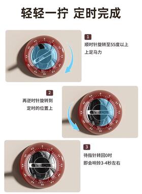 吸磁机械计时器厨房学习专用可视化定时器儿童自律时间管理提醒器