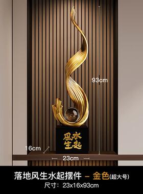 高档风生水乔起入户玄关装饰摆饰轻奢档饰客厅电视柜工艺礼品摆落