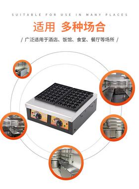 厂家电热双头鱼丸炉家用厨房创业摆摊地摊设备章鱼丸子小吃机