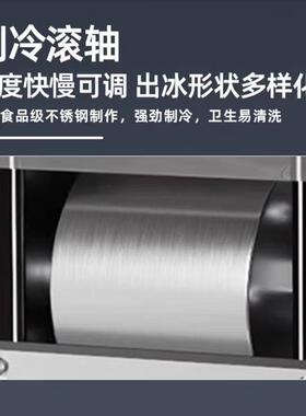 富琛斯110V绵绵冰机冰网红小型牛奶制冰刨冰机雪泥机雪花冰机