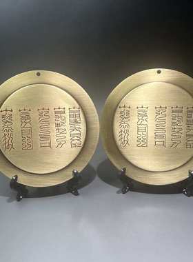 黄铜彩绘十二星宿山海镇 吉祥家居摆件 中号12厘米直径