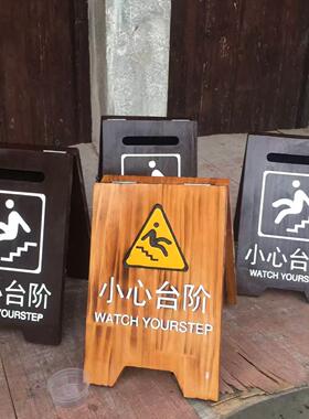 木质日人字广告提示牌防腐木标识牌立式指示牌户外宣传导向牌定制