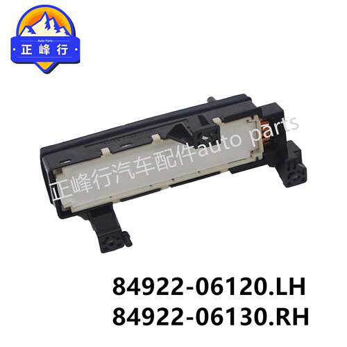 84922-0612084922-06130电动座椅开关/凯美瑞ACV40/41汉兰达RAV4 - 图1