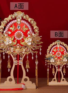 中式新娘团扇送闺蜜结婚出嫁遮面手工蚕丝扇子成品手工材料包金色