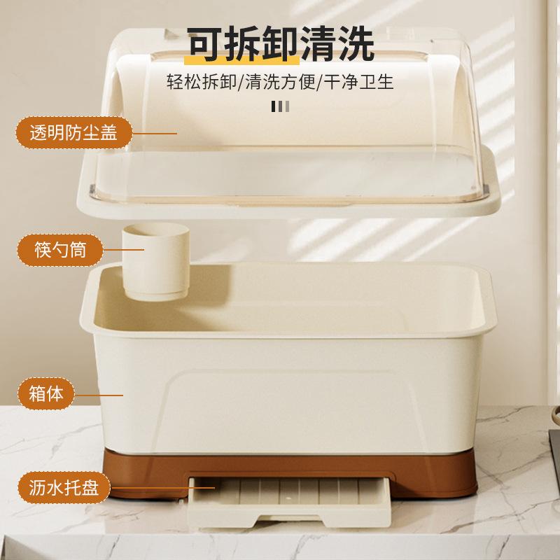 厨房沥水碗碟箱带盖装碗柜家用餐具置物架子小型放碗架碗筷收纳盒 - 图0