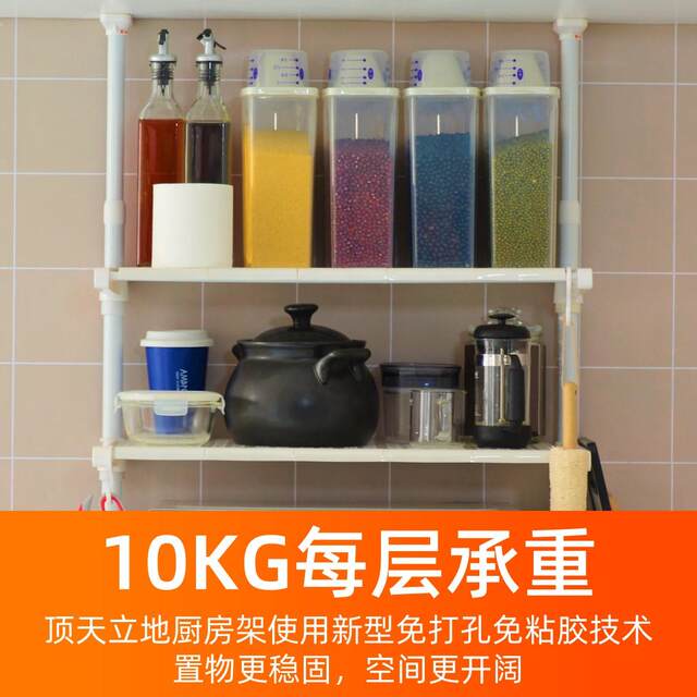 Qingbo Tianlidi kitchen micro-mounted rack without punching countertops and multi-bowl rack material telescopic storage furnace rack
