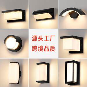 防水户铝材壁灯外壁室灯亮大门阳光照明超灯外路灯阳台别墅庭院花