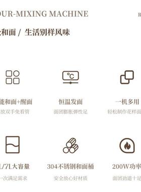7L家用和面机自动醒面和面大容量厨师机智能不锈钢揉面机