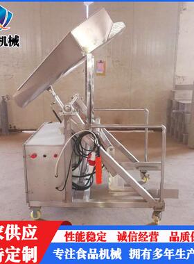 立式液压提升机滚揉机配套设备不锈钢全自动可倾斜式提升机设备
