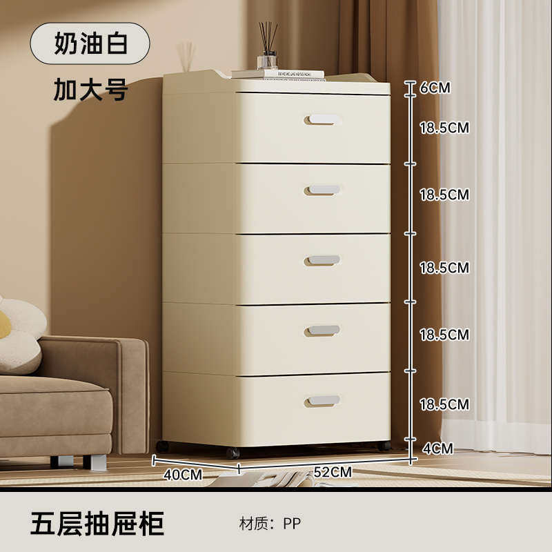 免安装加厚多层抽屉收纳柜家用夹缝客厅置物柜落地斗柜卧室床头云,淘宝优惠券,粉丝福利购,淘宝优惠卷