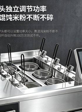 商用智能组合炉自动升降煮面炉牛羊肉汤锅熬汤炉饺子汤粉麻辣烫机