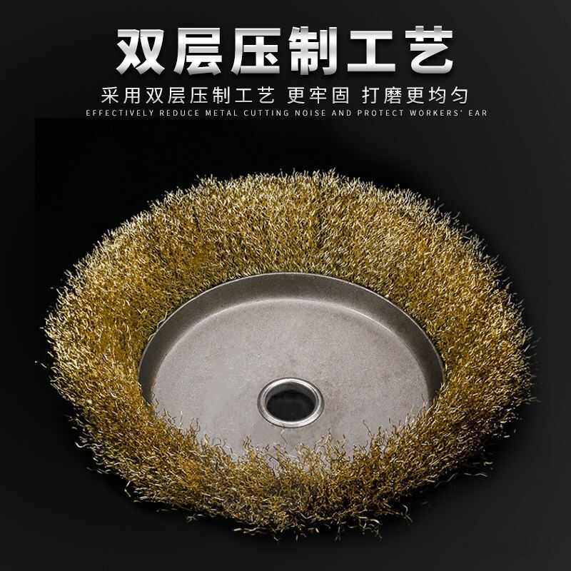 批发碗型钢丝轮180除锈轮白碗钢丝轮200打磨轮抛光轮罗碗型钢丝刷,淘宝优惠券,粉丝福利购,淘宝优惠卷