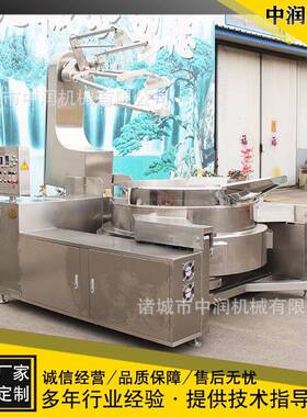 行星搅拌炒锅 商用食品炒料机 大型青椒酱炒制设