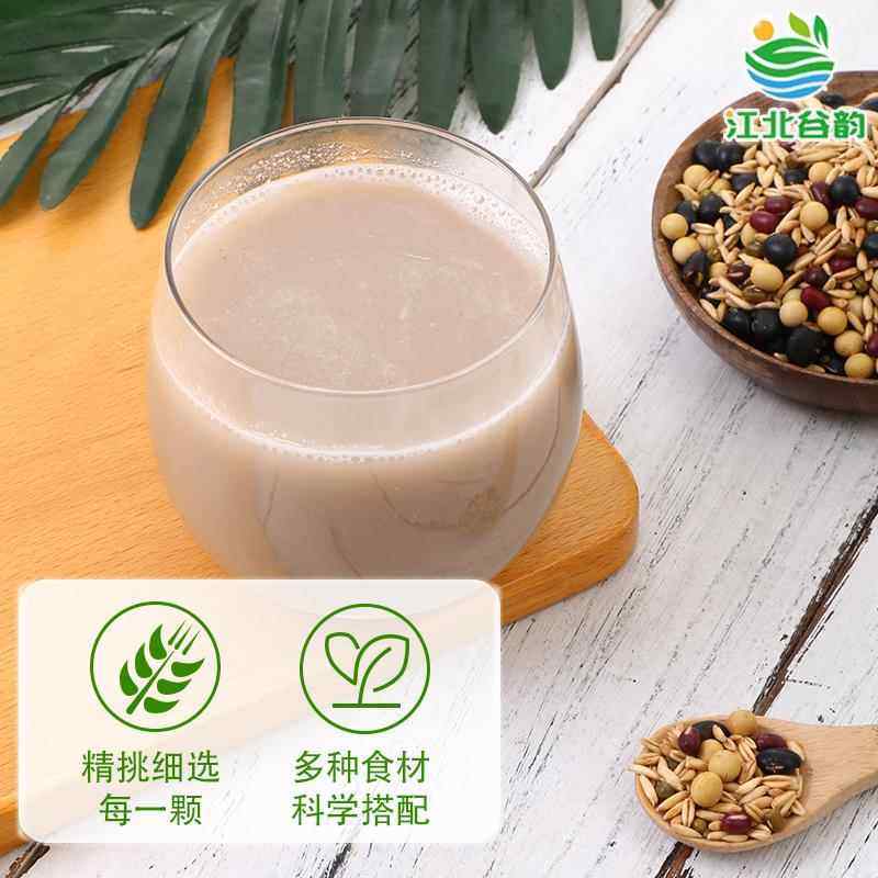 豆浆料包打豆浆黄豆五谷豆浆料包商用低温烘焙五谷杂粮熟豆浆,淘宝优惠券,粉丝福利购,淘宝优惠卷