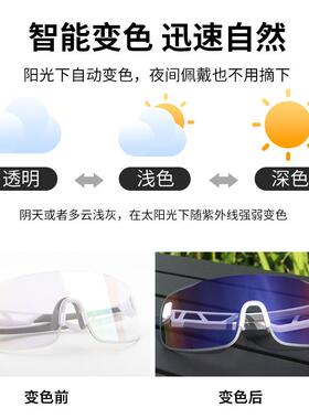 护目镜感光变色骑行骑行太阳眼镜