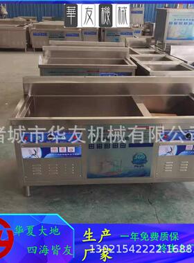 全自动洗碗机食堂饭店盘碗碟子清设备多功能超声波洗碗洗盘机