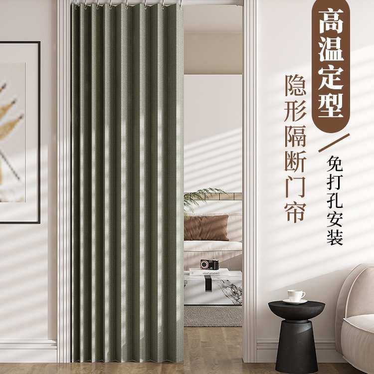 门帘隔断帘冬季空调挡风保暖防风磁吸折叠免打孔厨房卫生间布帘子,淘宝优惠券,粉丝福利购,淘宝优惠卷