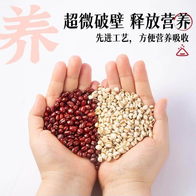 寿全斋红豆薏米水无糖饮料大瓶红豆水0糖0脂0能量750ml*12瓶,淘宝优惠券,粉丝福利购,淘宝优惠卷