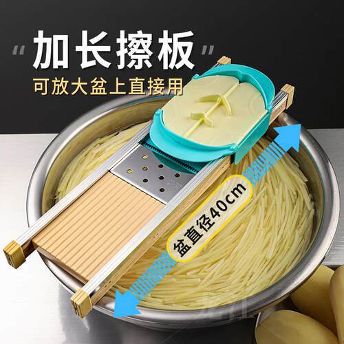 土豆丝刨丝器饭店专用不伤手商用龙江擦丝切菜器食堂切片插擦菜板 - 图3