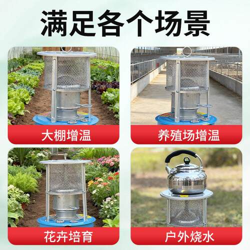 大棚柴油增温炉室内养殖大棚增温神器取暖炉加热器升温器增温神器 - 图3