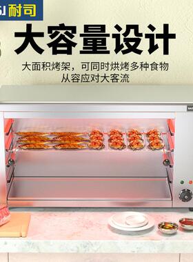 电热升降面火炉商用烤鱼烤箱猪蹄烤全鸡无烟烤鱼炉顶火敞开式晒炉