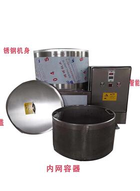 智能操控离心式蔬菜甩干机械设备不锈钢材质大功率商用蔬菜脱水机