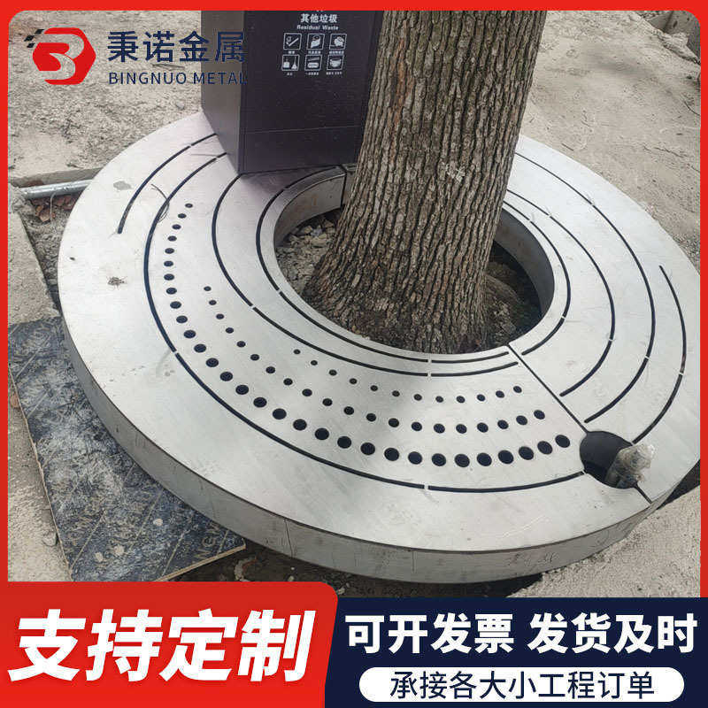 304不锈钢护树板圆形方形树穴市政美化篦子板盖板不锈钢树池箅子,淘宝优惠券,粉丝福利购,淘宝优惠卷