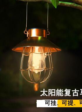 跨境太阳能铁艺钨丝灯复古户外庭院露营花园阳台氛围景观装饰马灯