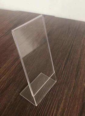 亚克力供灯牌位架子寺庙透明供灯架子展架塑料牌位架