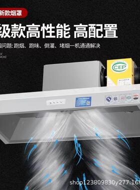 商用排烟罩不锈钢油烟罩饭店农村家用大吸力厨房柴火土灶抽油烟机