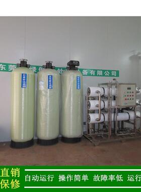 绿健厂家直销超纯水的生产设备_1t/h反渗透+离子交换混床纯水设备